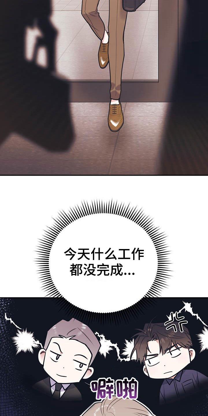 第62章：【第二季】没有做错