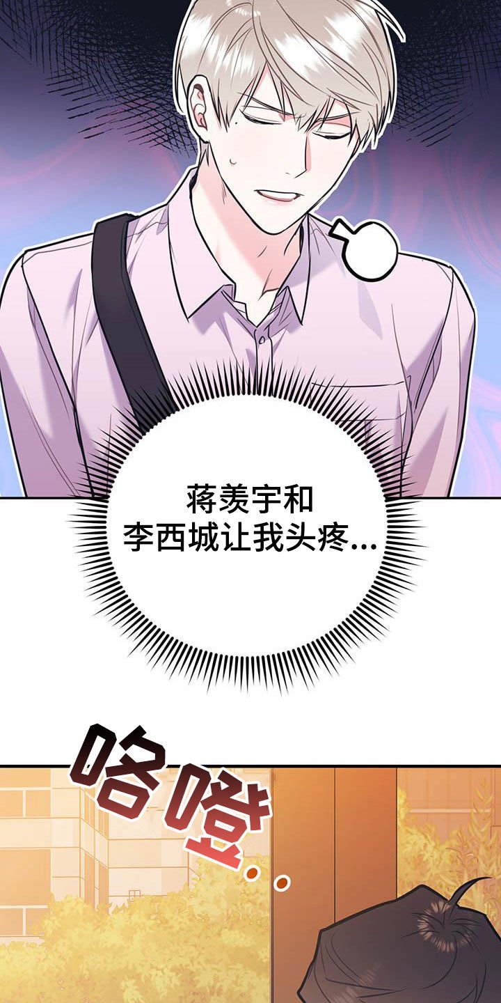 第62章：【第二季】没有做错