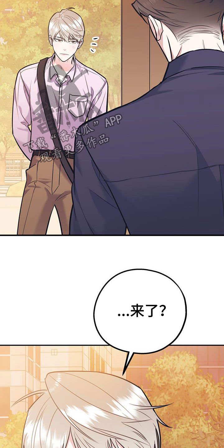 第62章：【第二季】没有做错