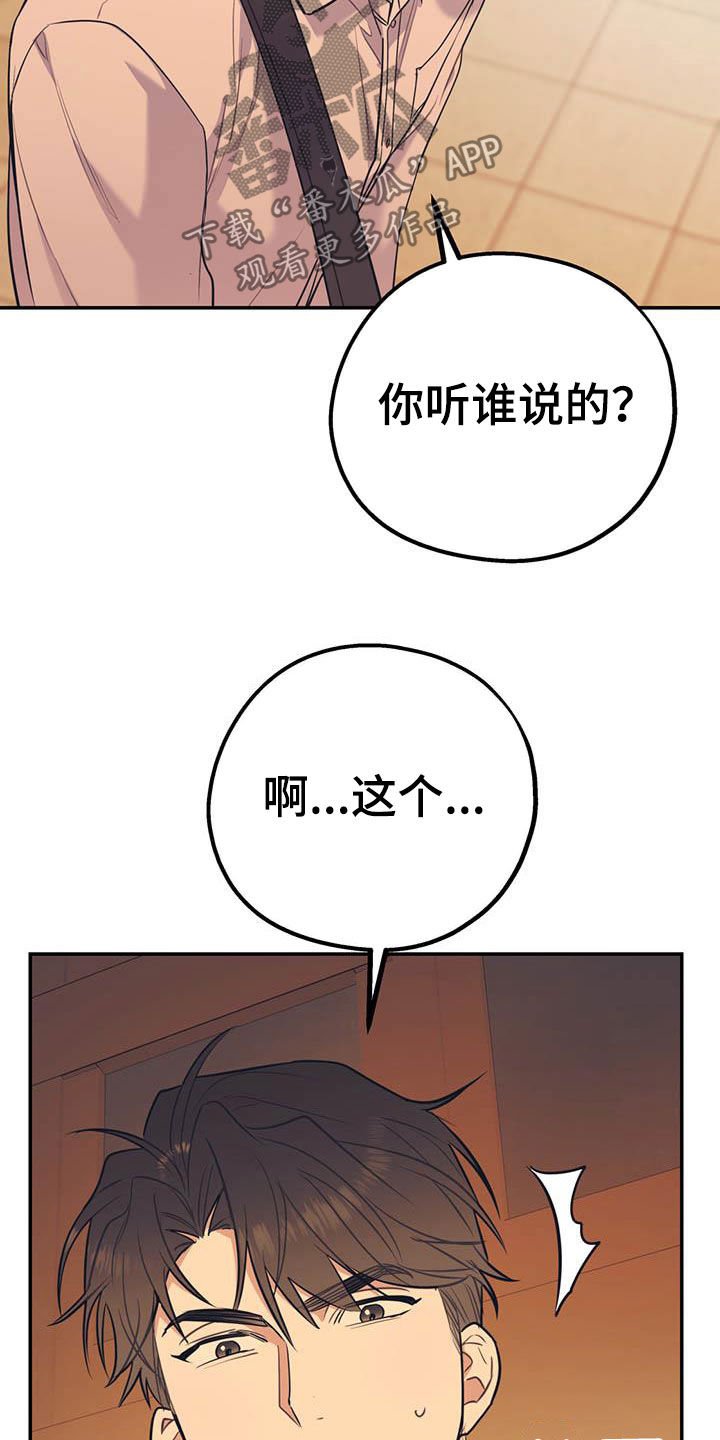第62章：【第二季】没有做错