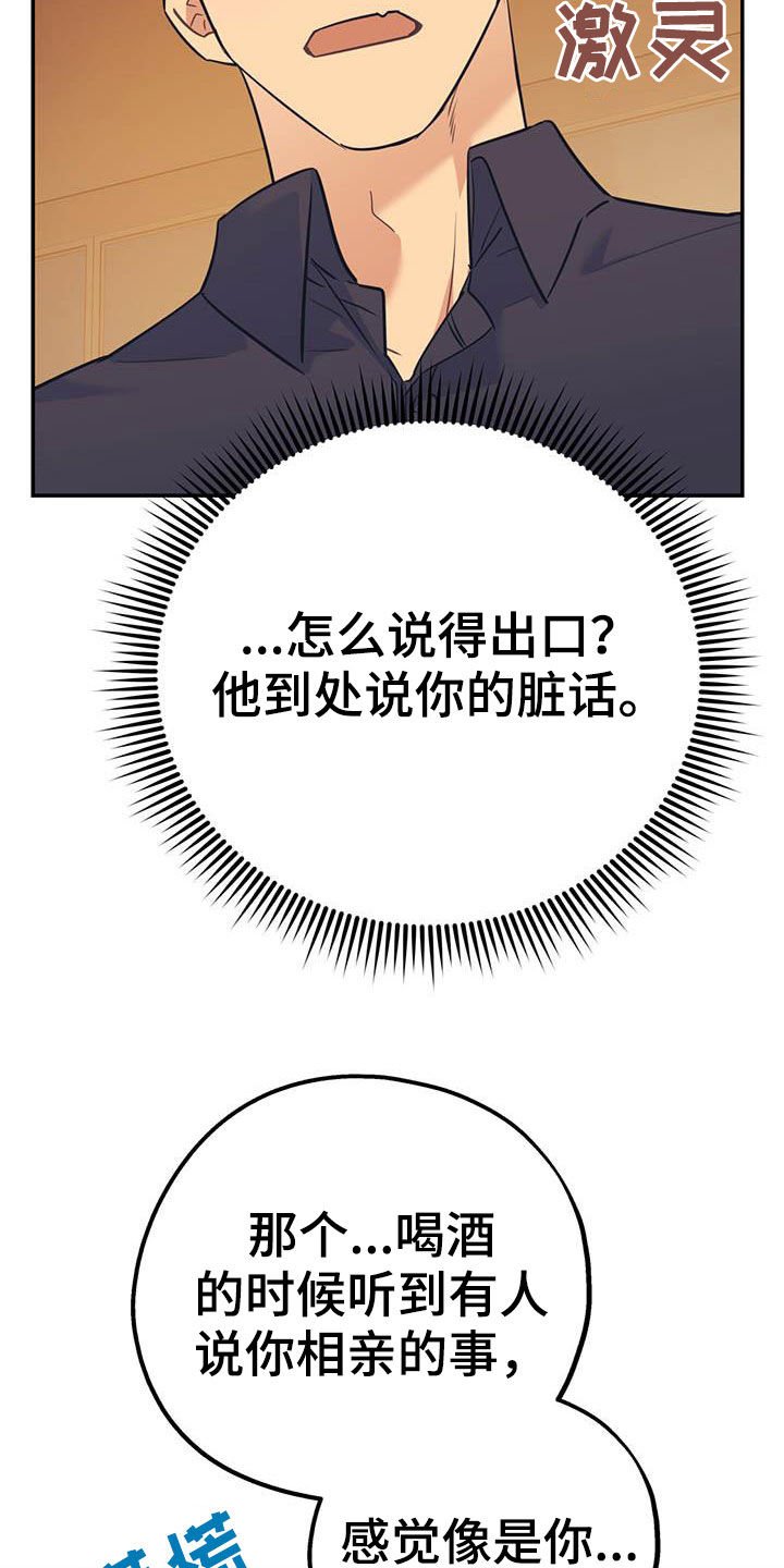 第62章：【第二季】没有做错