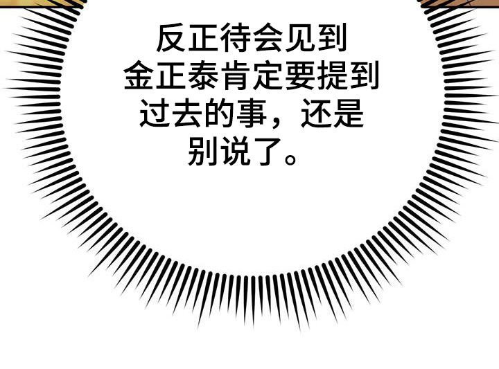 第62章：【第二季】没有做错