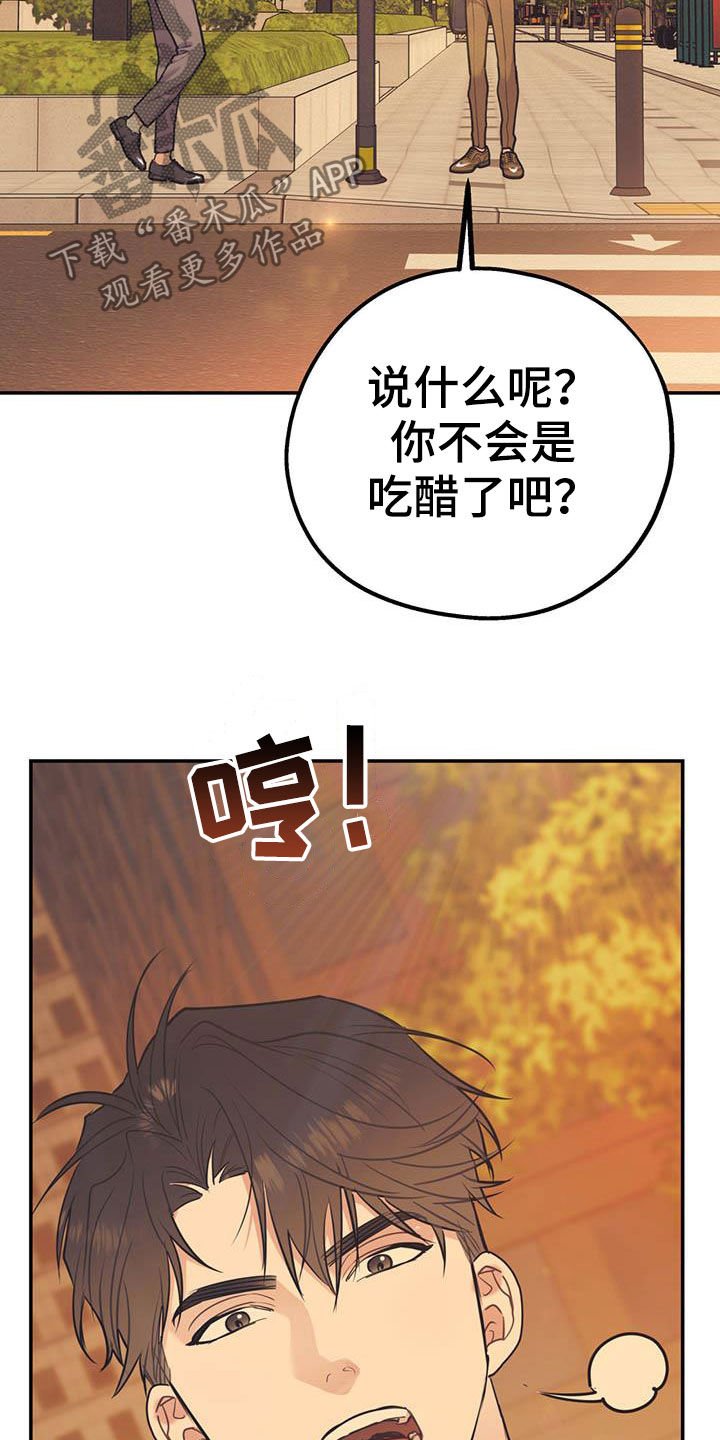 第62章：【第二季】没有做错