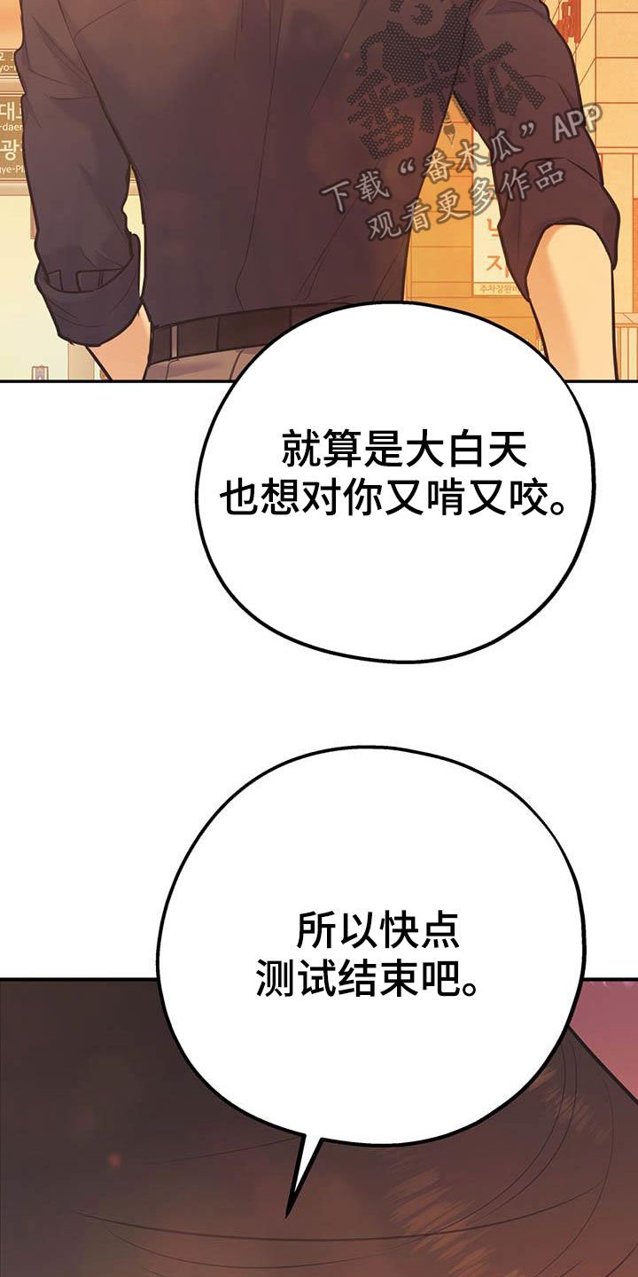 第62章：【第二季】没有做错