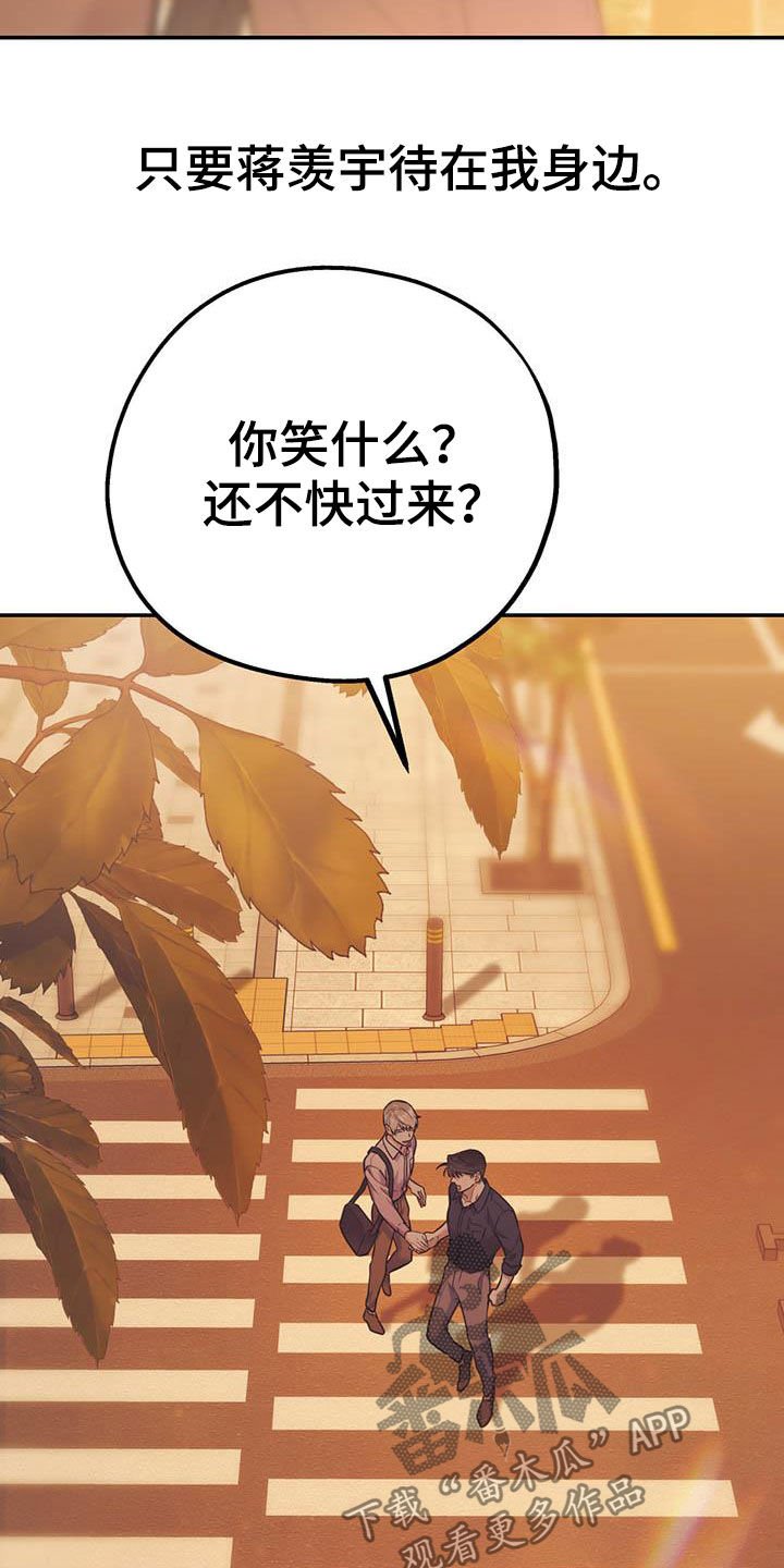 第62章：【第二季】没有做错