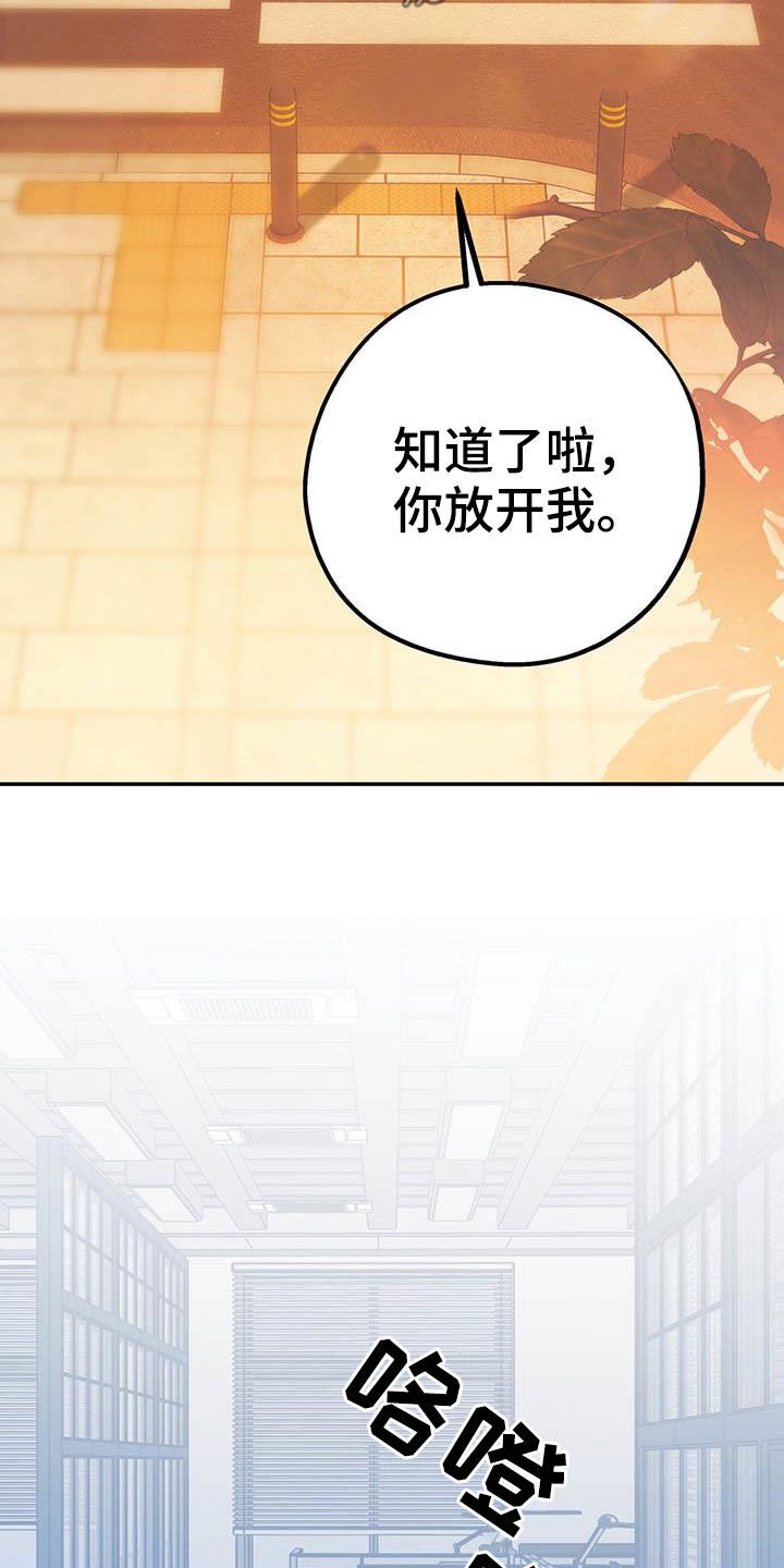 第62章：【第二季】没有做错