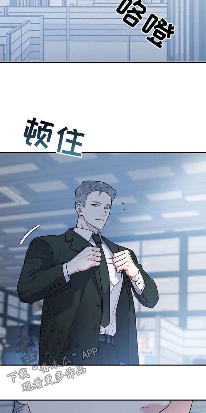第62章：【第二季】没有做错