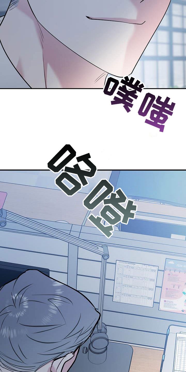 第62章：【第二季】没有做错