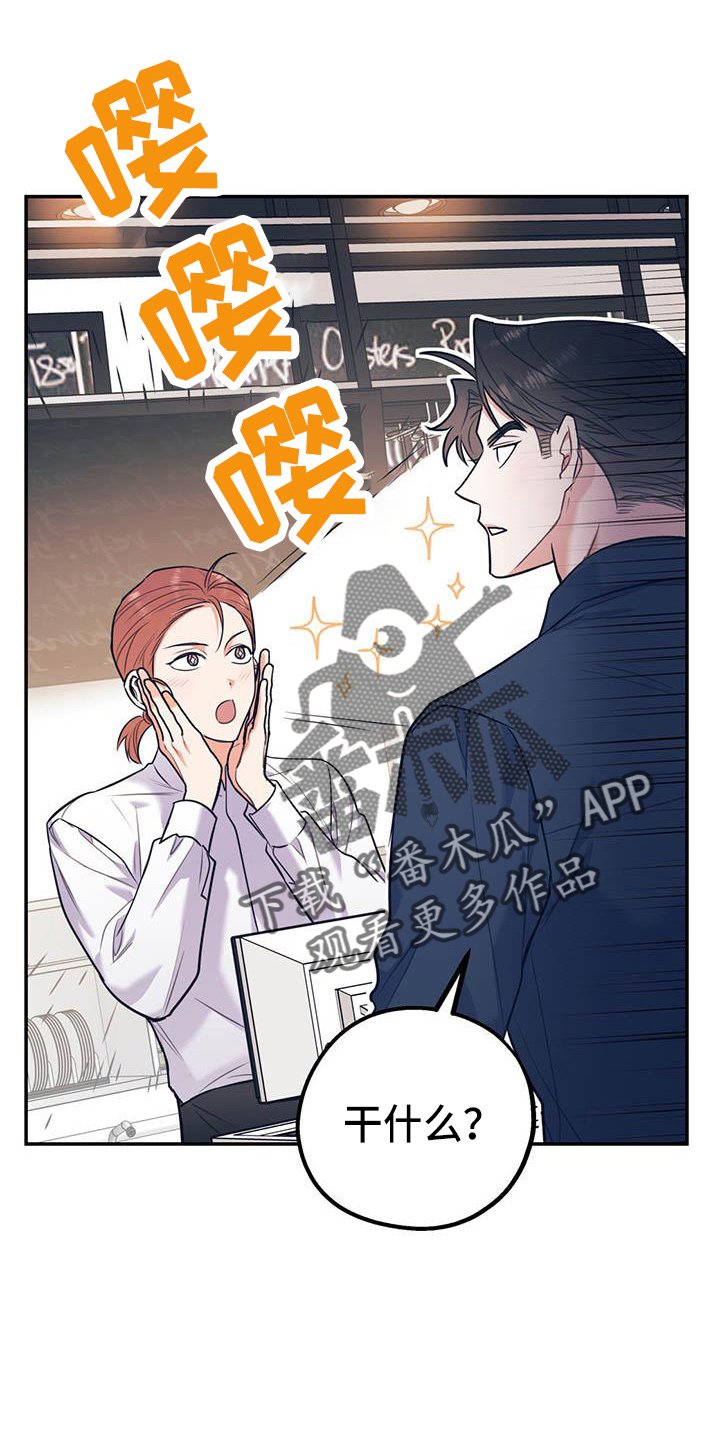 第63章：【第二季】对不起