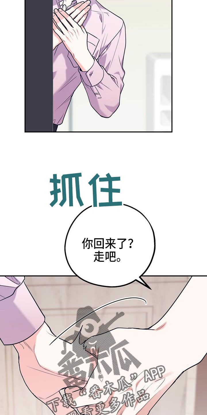 第63章：【第二季】对不起