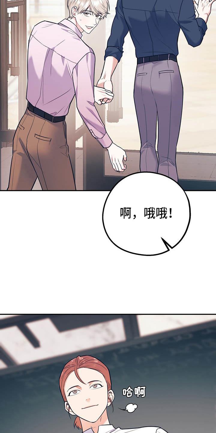 第63章：【第二季】对不起