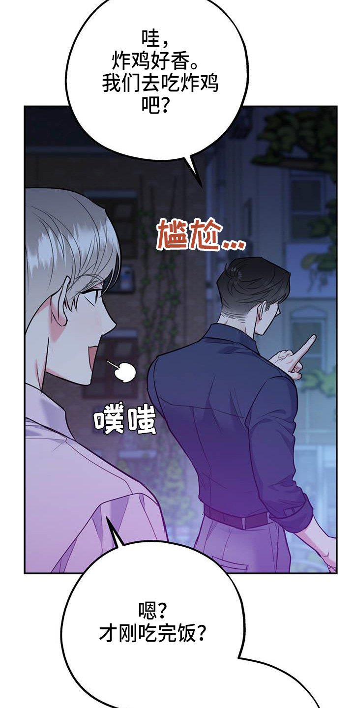 第64章：【第二季】进化版