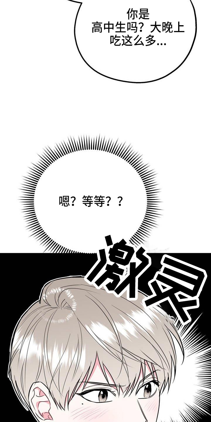 第64章：【第二季】进化版