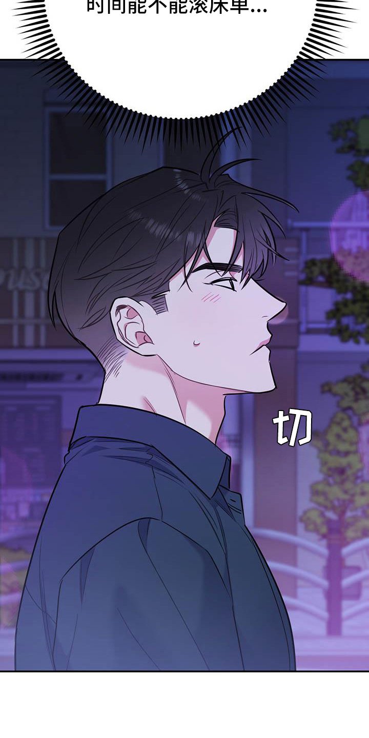 第64章：【第二季】进化版