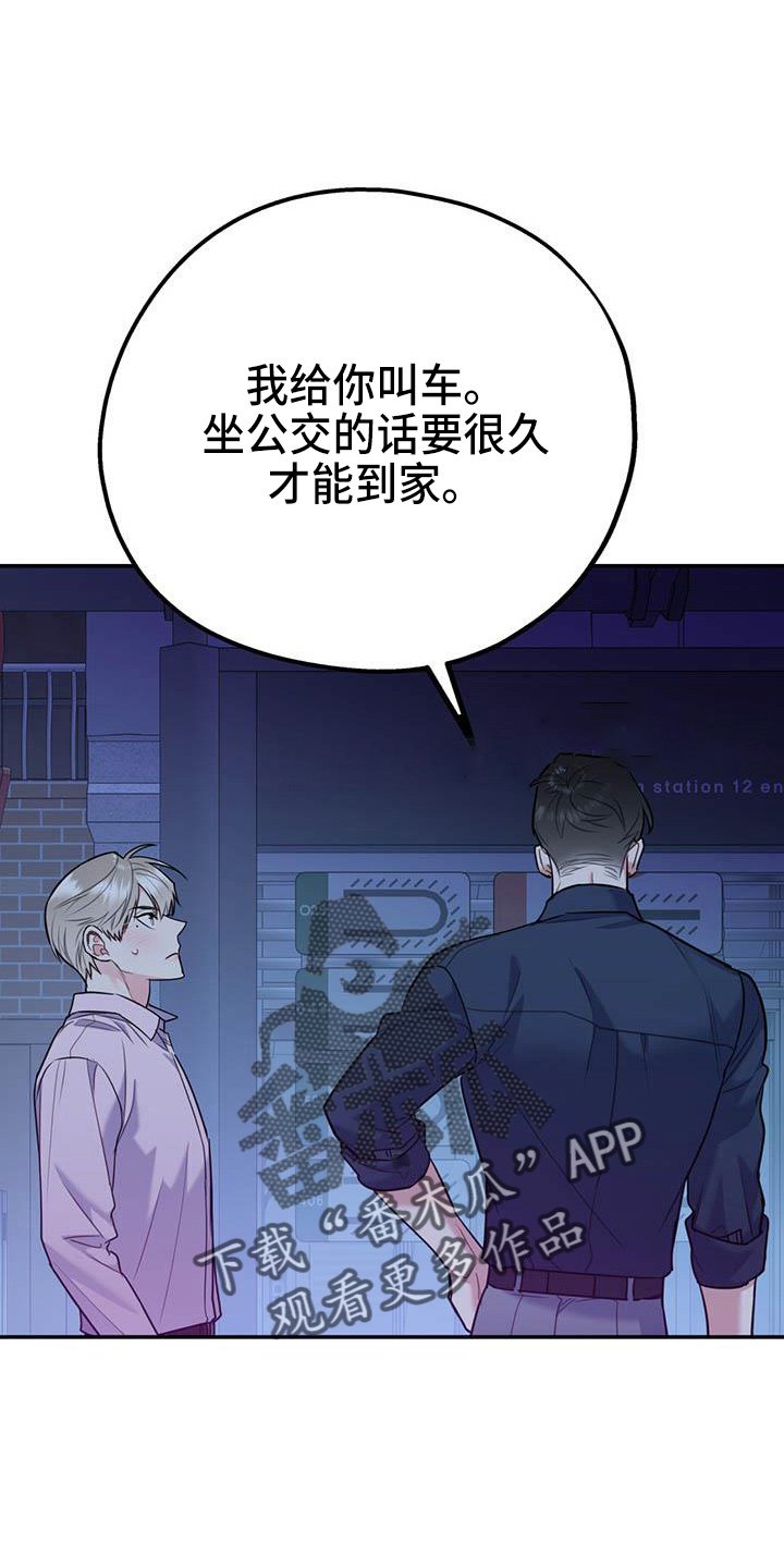 第64章：【第二季】进化版