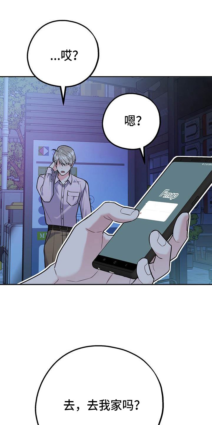 第64章：【第二季】进化版