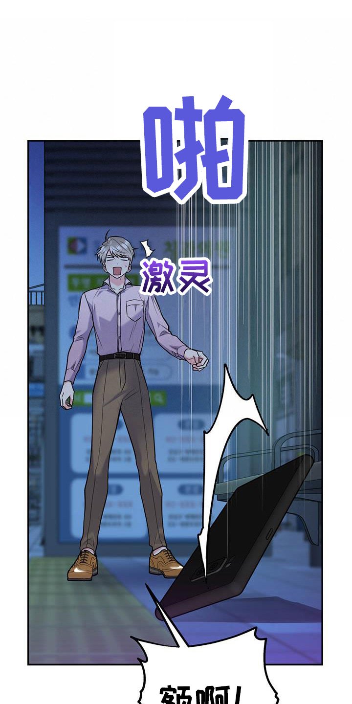 第64章：【第二季】进化版