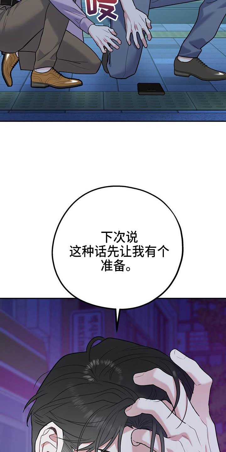 第64章：【第二季】进化版