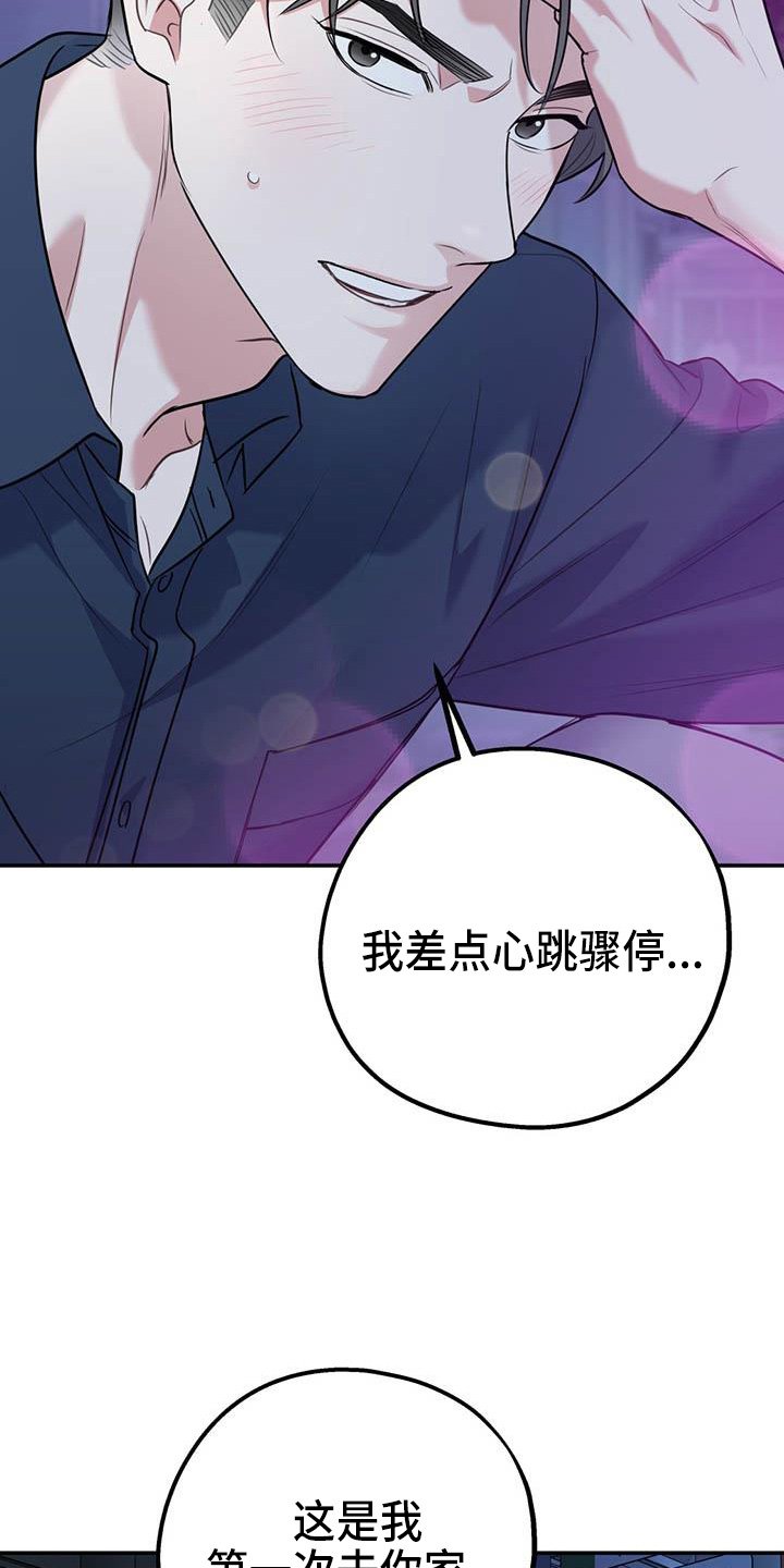 第64章：【第二季】进化版