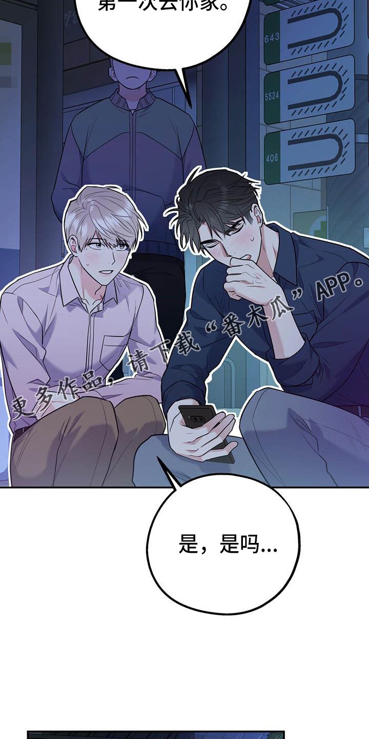 第64章：【第二季】进化版