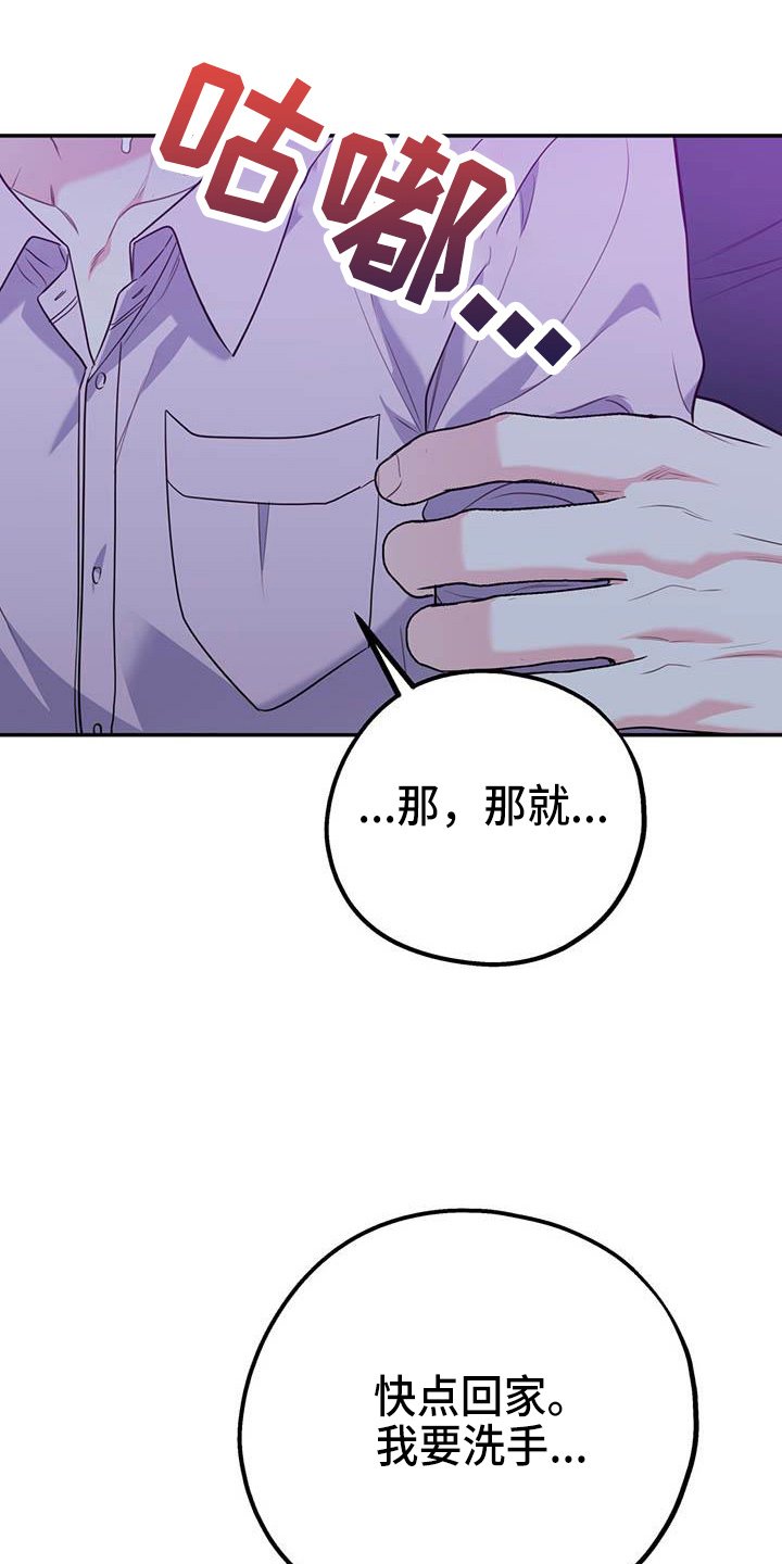 第64章：【第二季】进化版