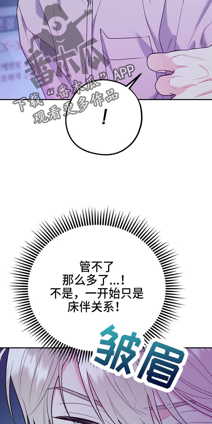 第64章：【第二季】进化版
