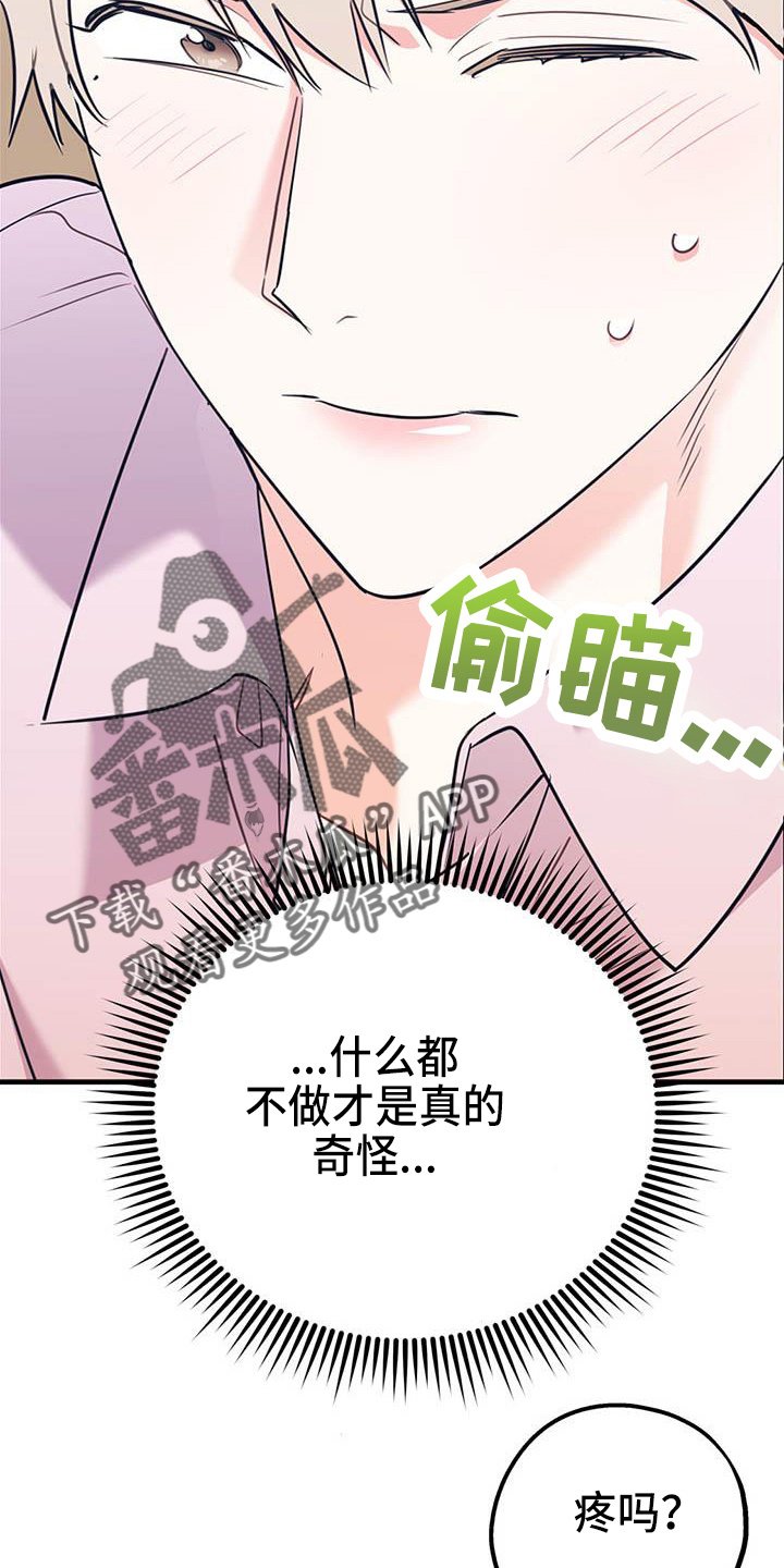 第64章：【第二季】进化版