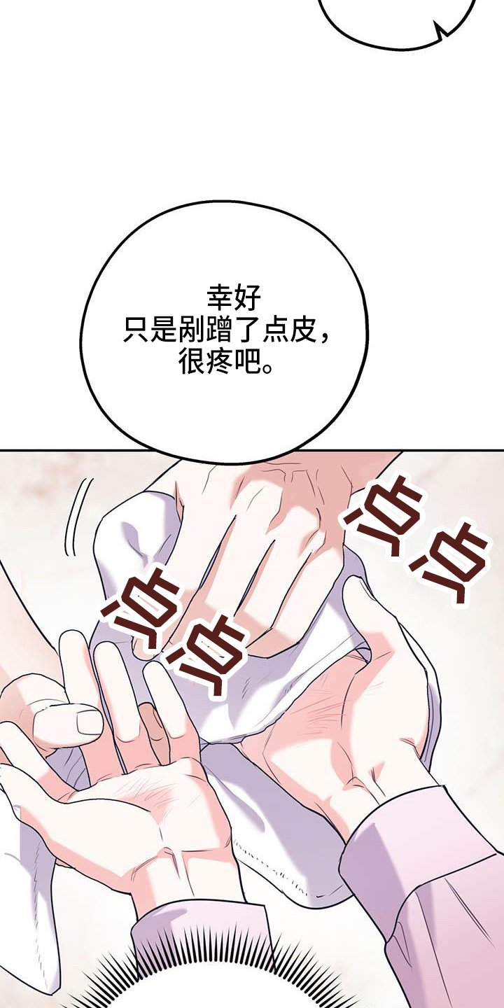 第64章：【第二季】进化版