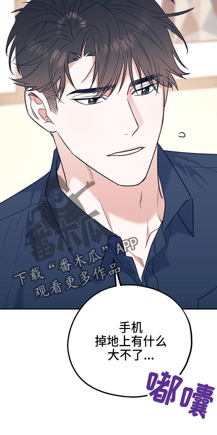 第64章：【第二季】进化版