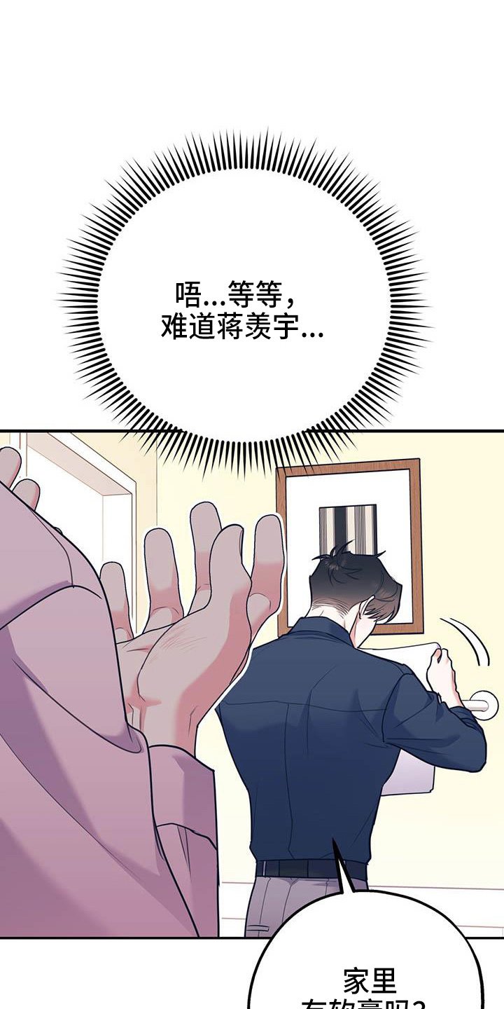 第64章：【第二季】进化版