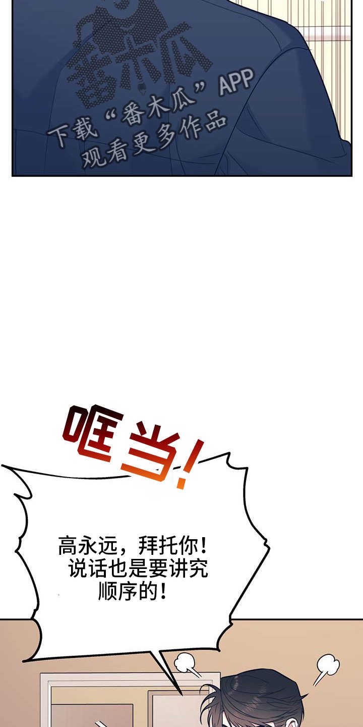 第64章：【第二季】进化版