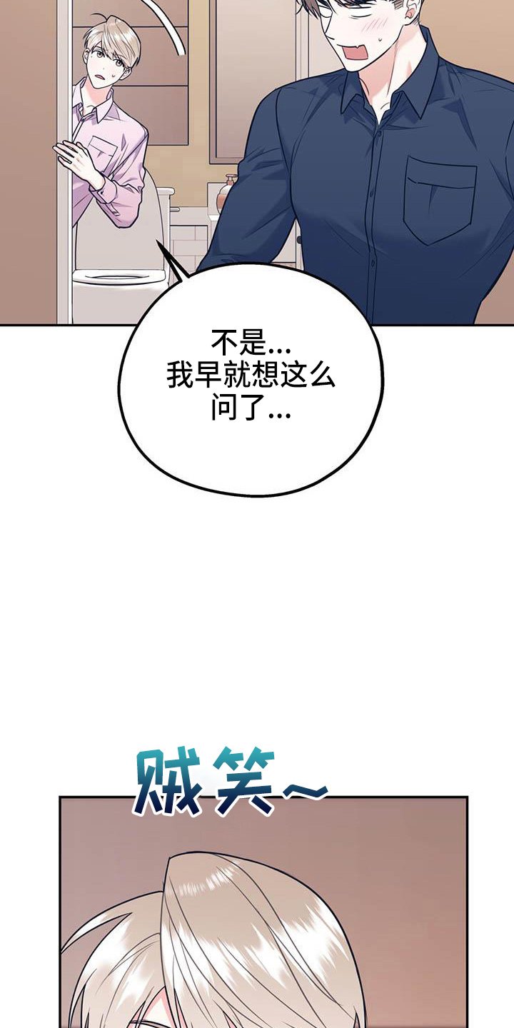 第64章：【第二季】进化版