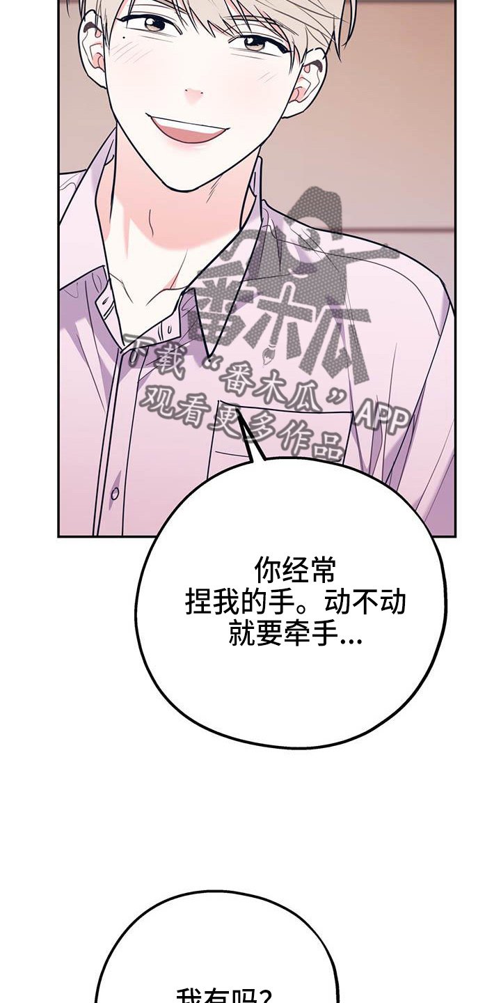 第64章：【第二季】进化版