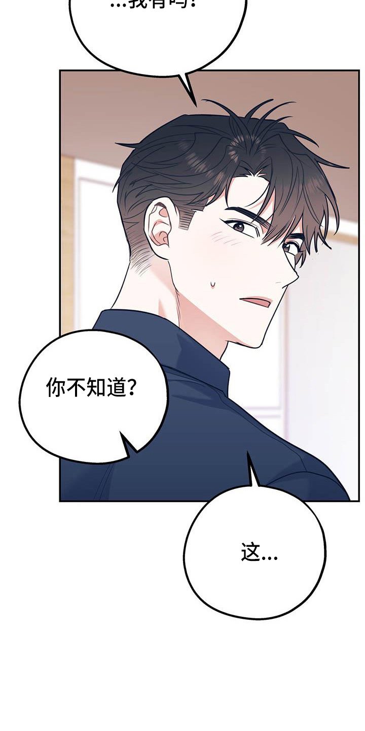第64章：【第二季】进化版
