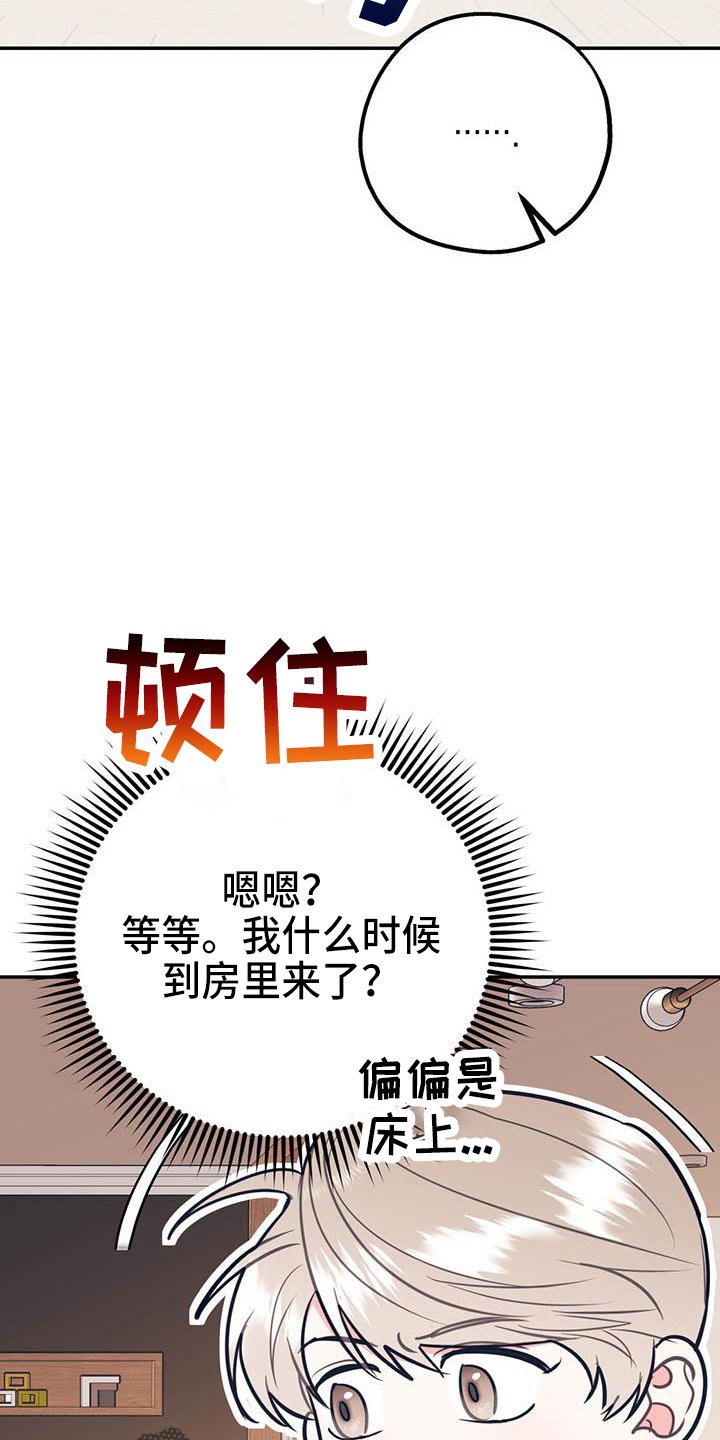第64章：【第二季】进化版