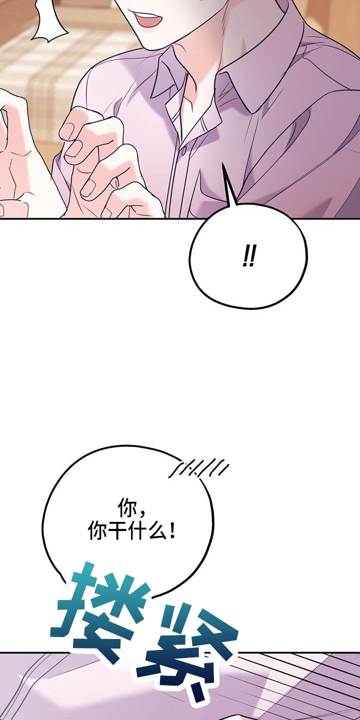 第64章：【第二季】进化版