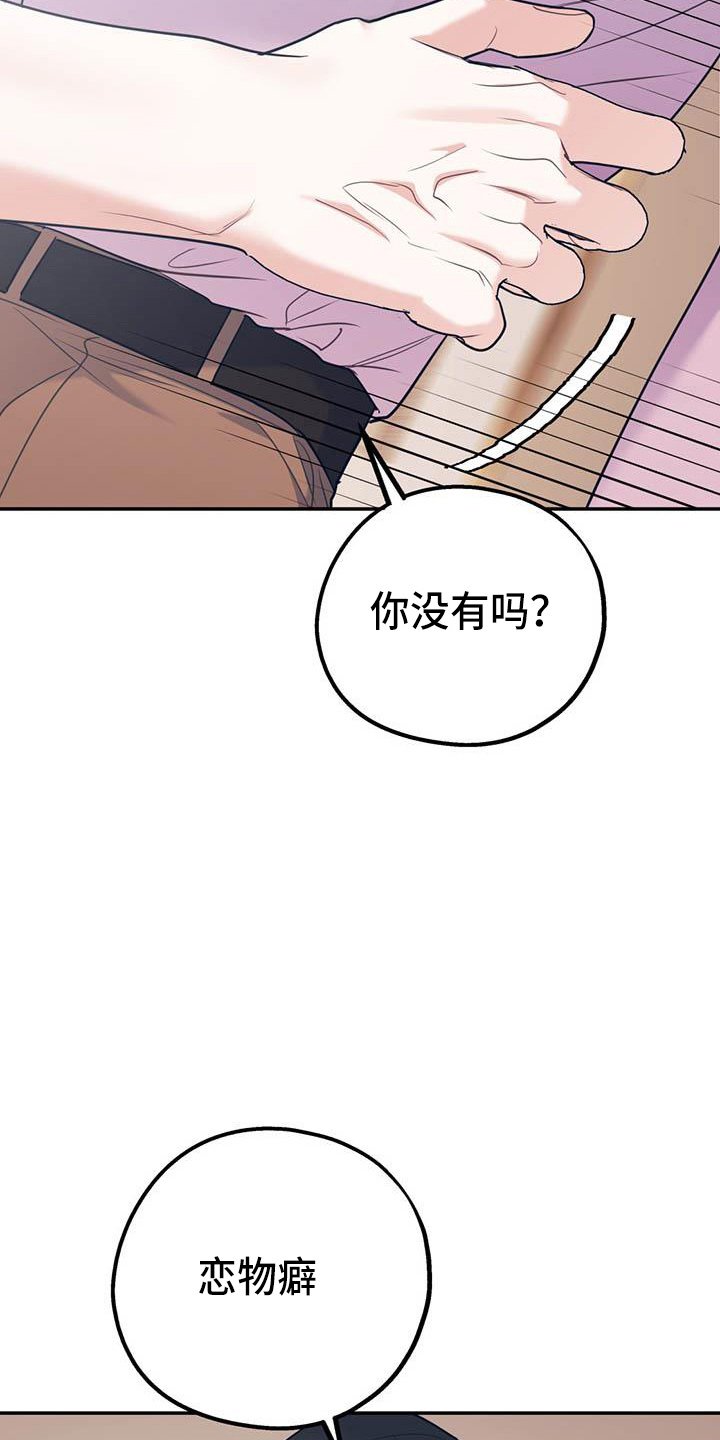 第64章：【第二季】进化版