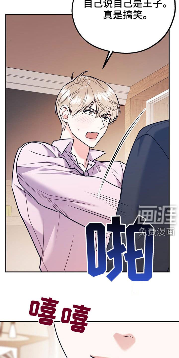 第65章：【第二季】乙方