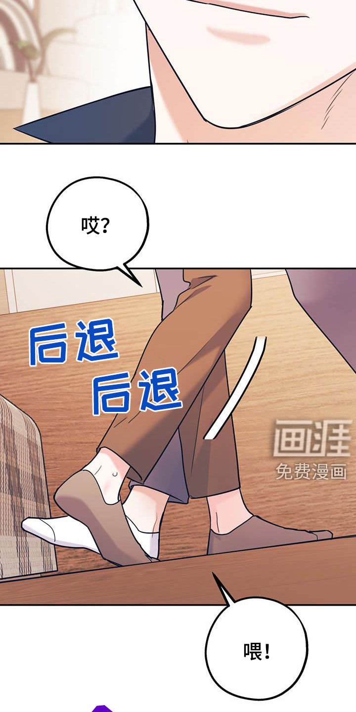 第65章：【第二季】乙方