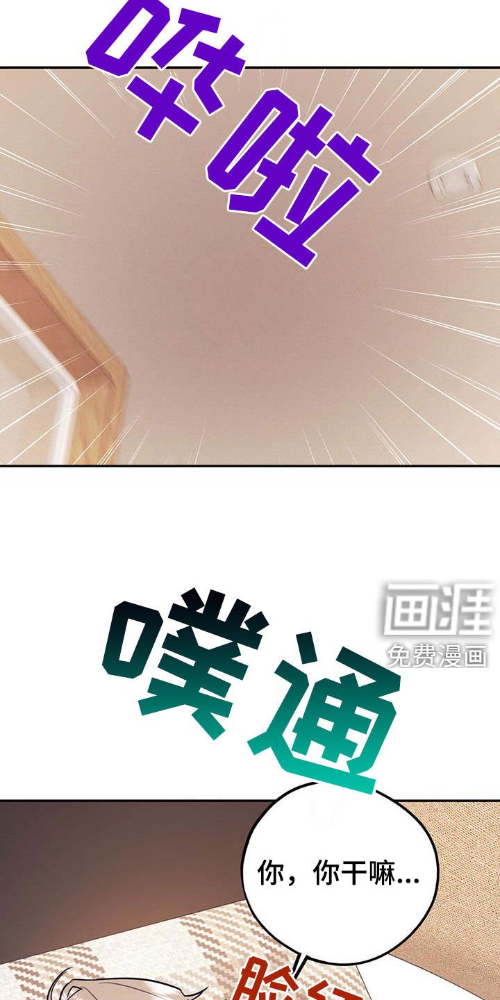 第65章：【第二季】乙方