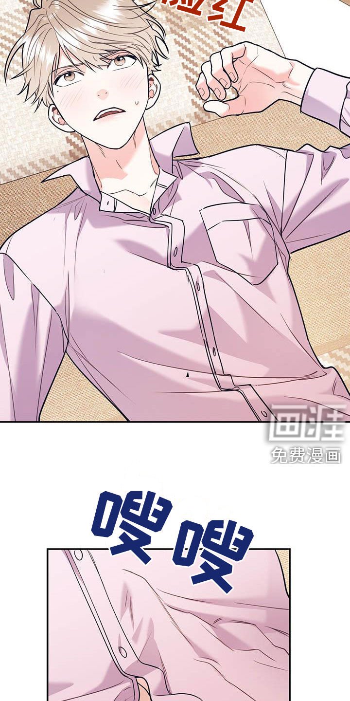 第65章：【第二季】乙方