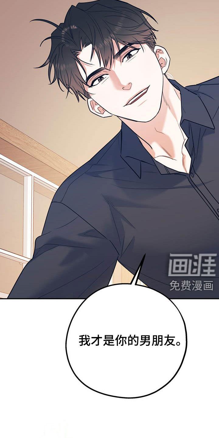 第65章：【第二季】乙方