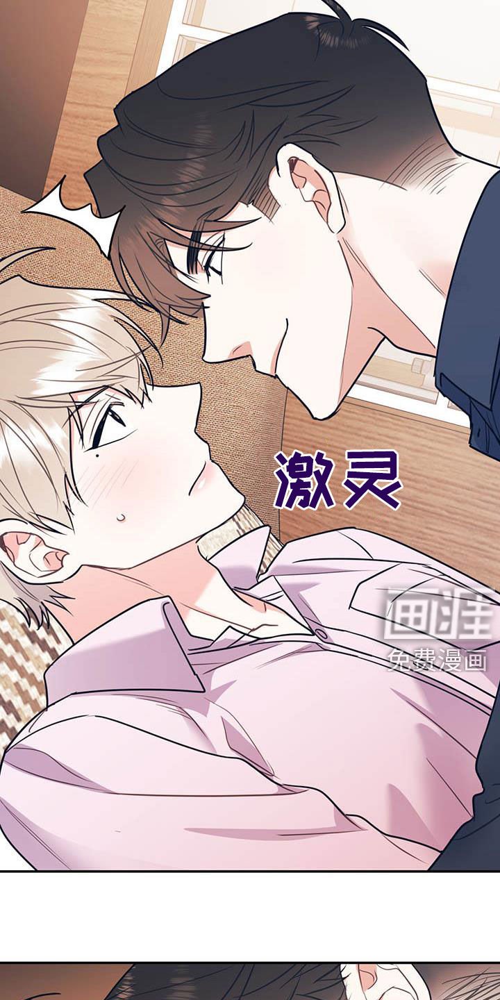 第65章：【第二季】乙方