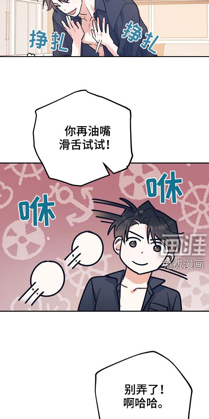 第65章：【第二季】乙方