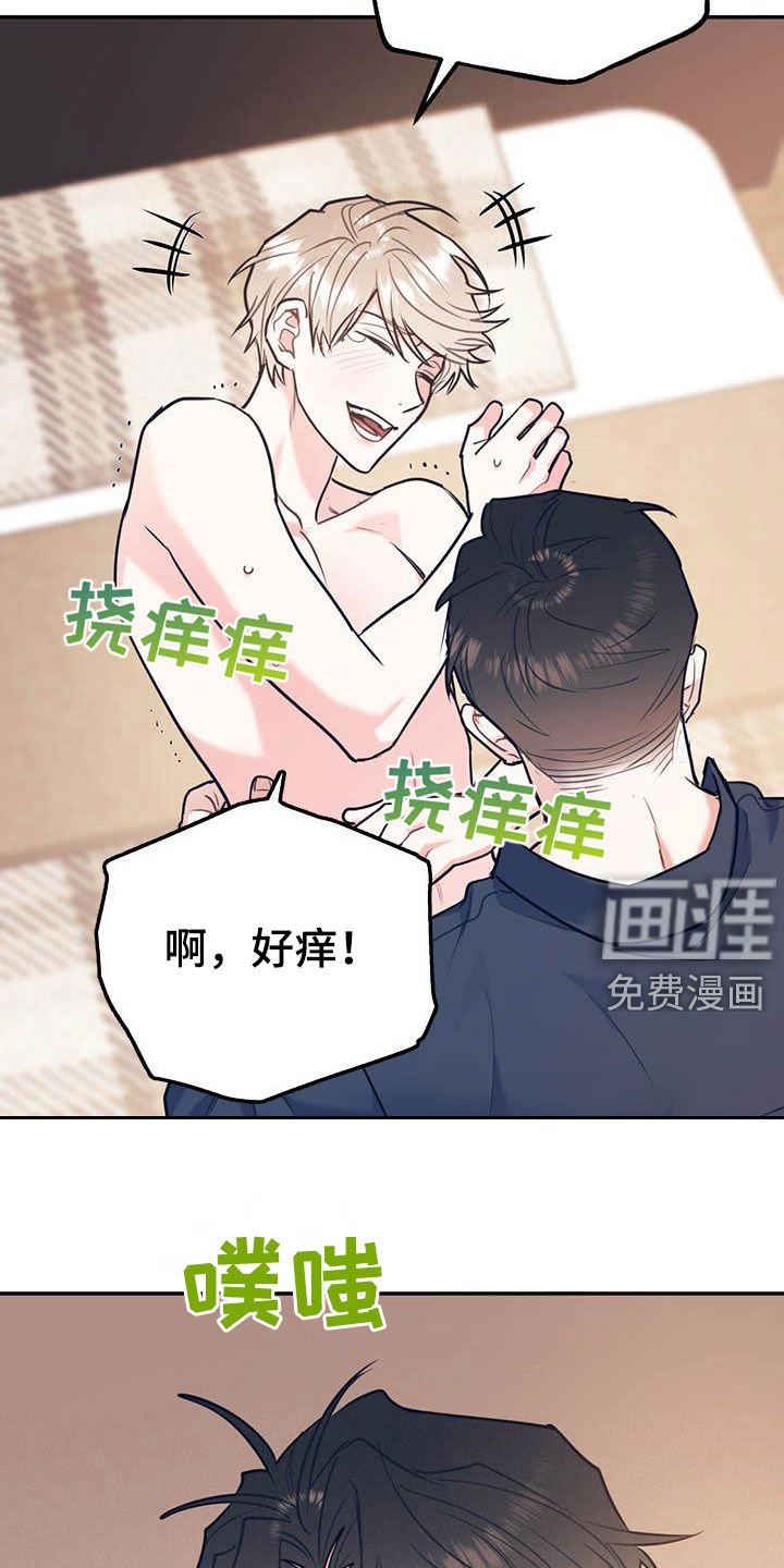 第65章：【第二季】乙方