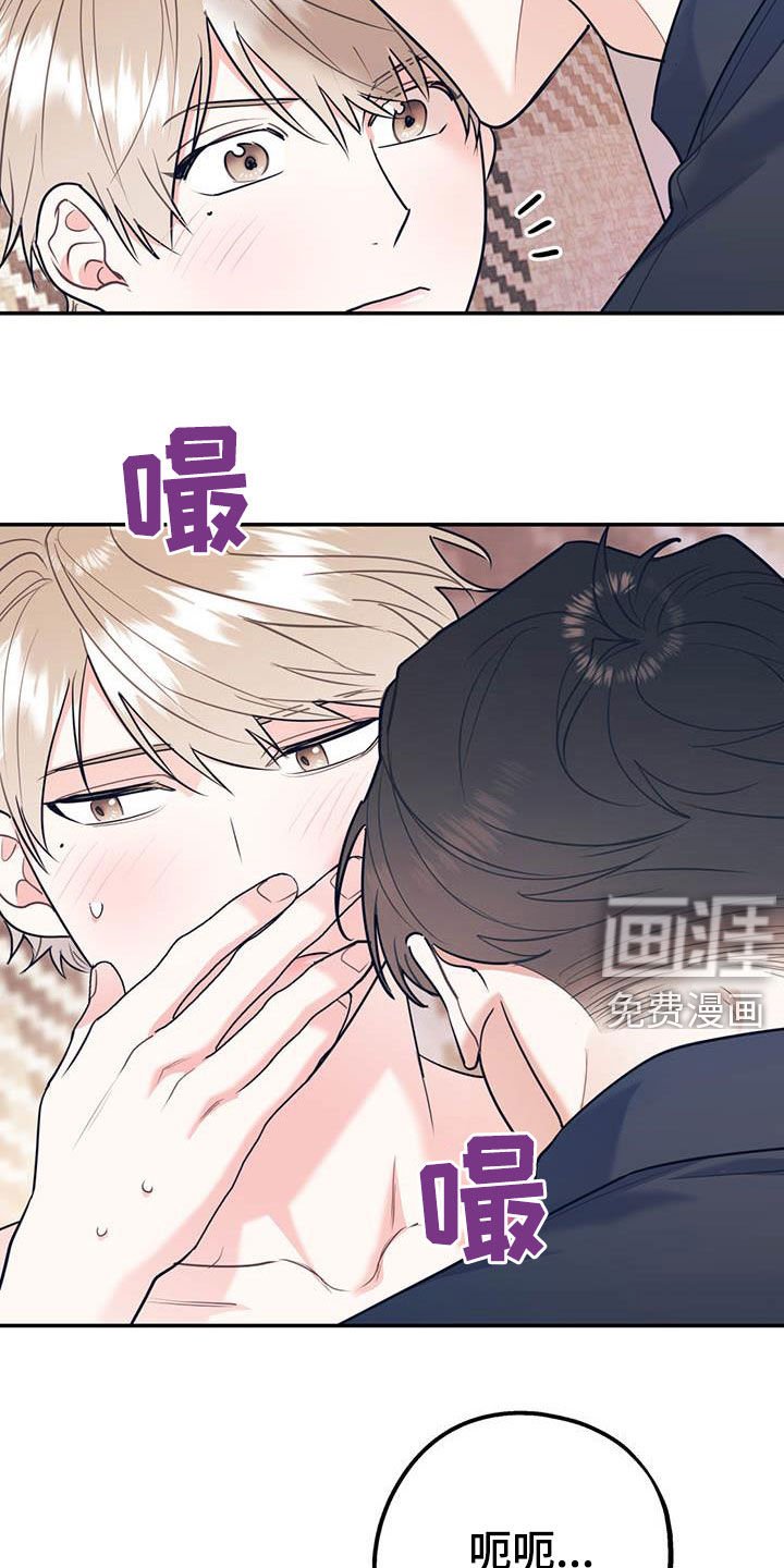 第65章：【第二季】乙方
