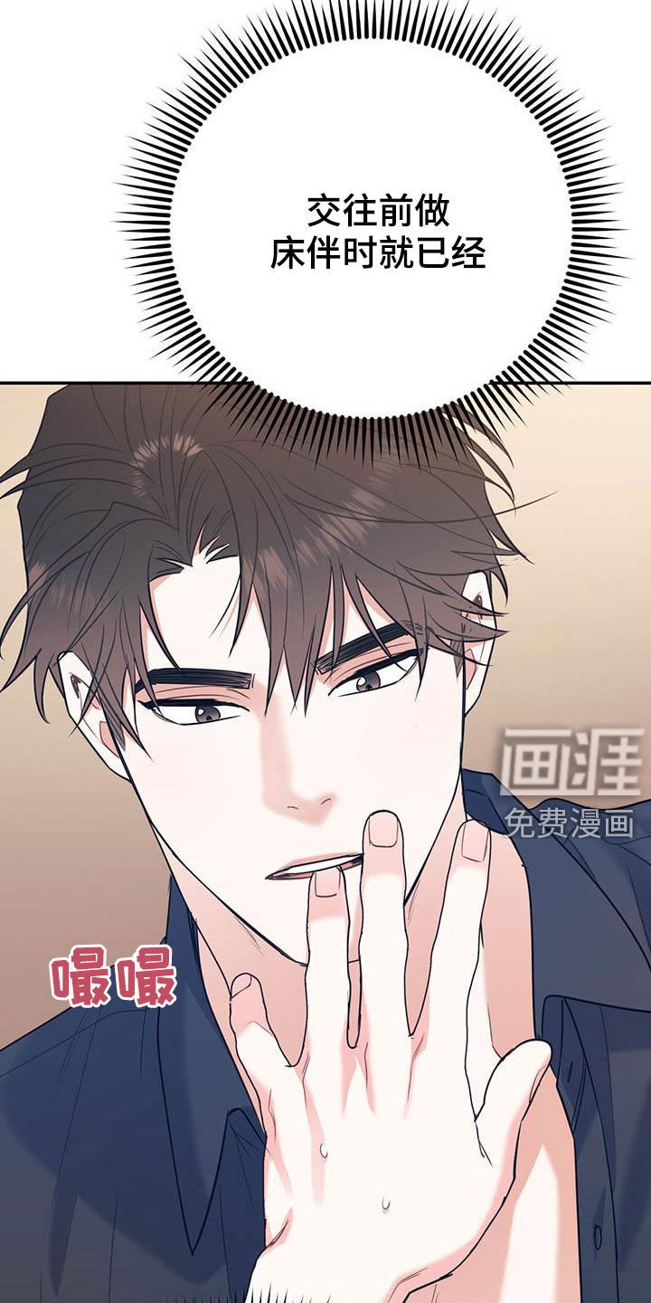 第65章：【第二季】乙方