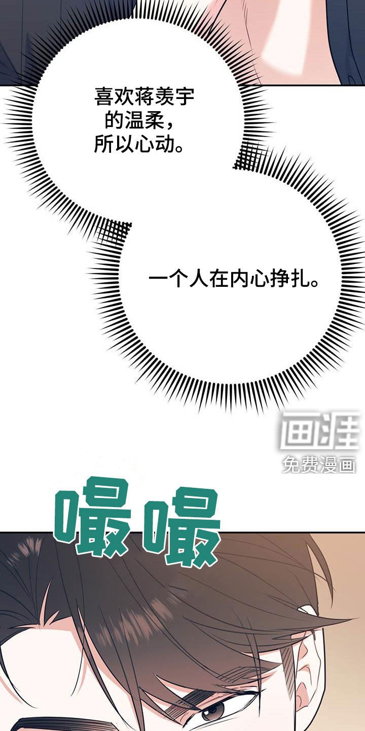 第65章：【第二季】乙方
