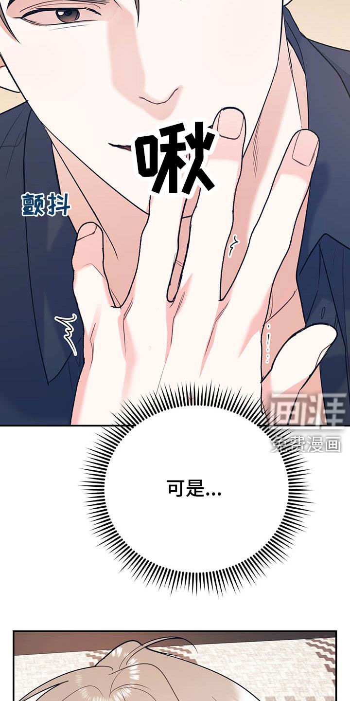 第65章：【第二季】乙方