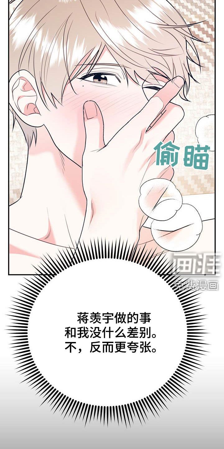 第65章：【第二季】乙方